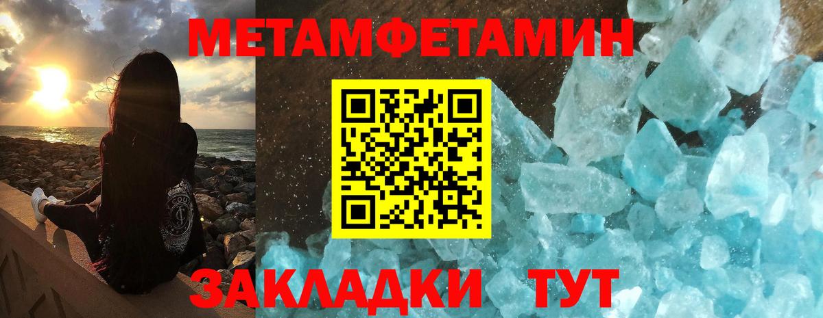 АМФЕТАМИН 97% Карталы