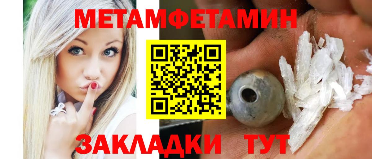 АМФ Розовый  Amphetamine  Карталы  АМФЕТАМИН  Вход с VPN 