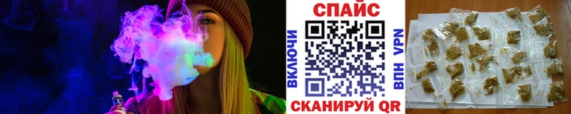 Бутират Butirat  магазин продажи наркотиков  Карталы 