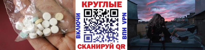 ЭКСТАЗИ 280мг MEGA ССЫЛКА Карталы