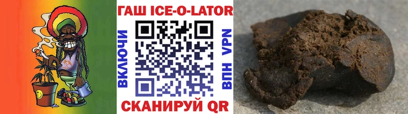 мега рабочий сайт  где найти наркотики  это телеграм  Гашиш гарик  Карталы 