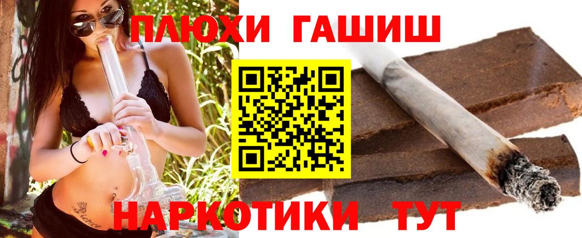 ГАШИШ AMNESIA HAZE  Гашиш Ice-O-Lator  Карталы  Вход с VPN 