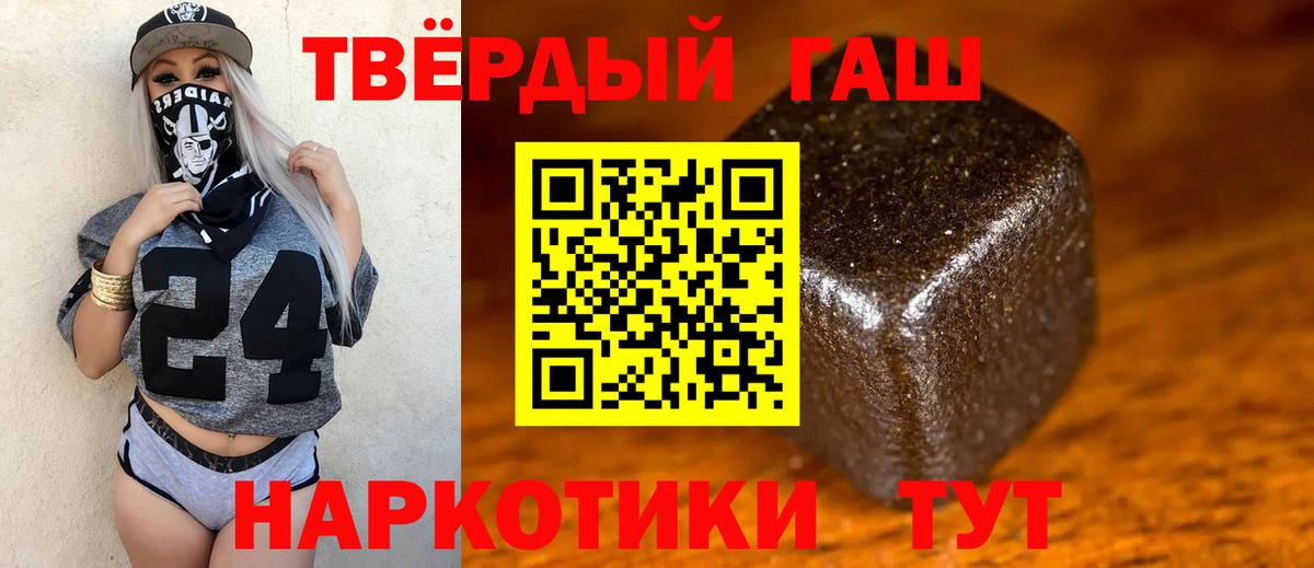 ГАШИШ гашик Карталы