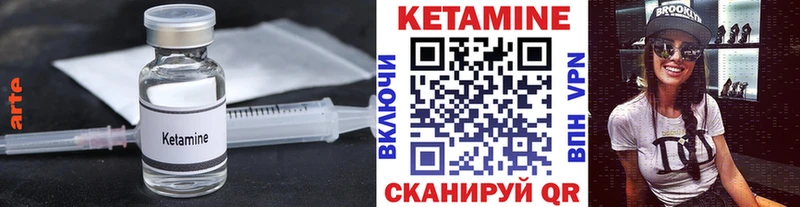 продажа наркотиков KRAKEN ссылка Кетамин ketamine сайты даркнета клад Карталы