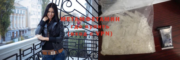 соль курить ск Заволжье
