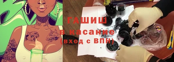 бошки Заволжск