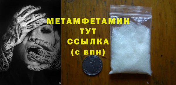бошки Заволжск