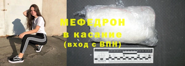 стаф Заводоуковск