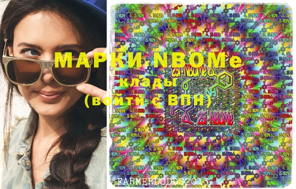 бошки Заволжск