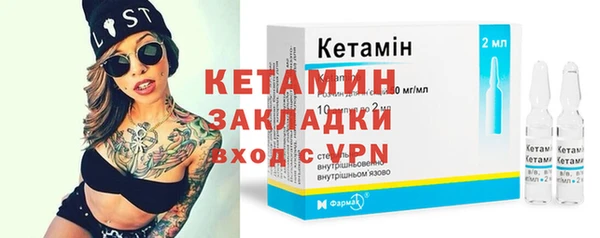 соль курить ск Заволжье