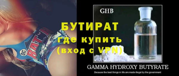 бошки Заволжск