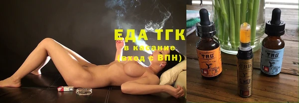 бошки Заволжск