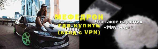 бошки Заволжск