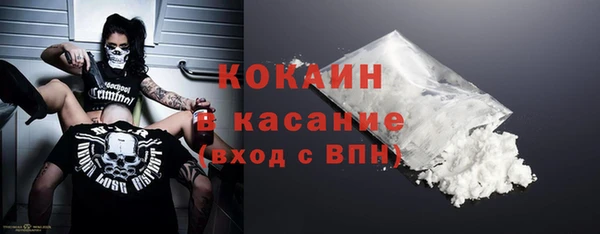 соль курить ск Заволжье