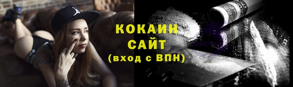 соль курить ск Заволжье