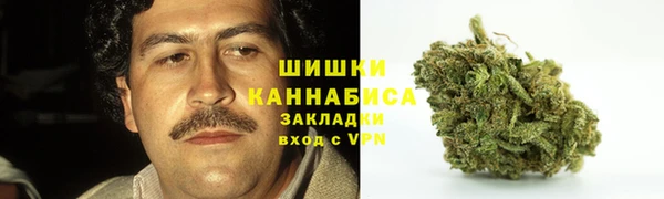 бошки Заволжск