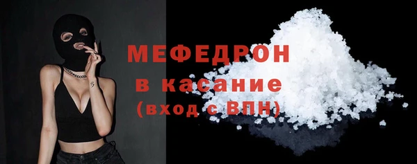 стаф Заводоуковск