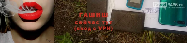 бошки Заволжск