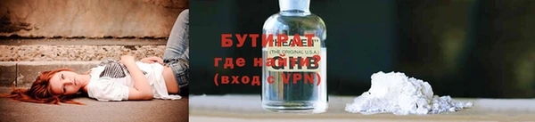 соль курить ск Заволжье
