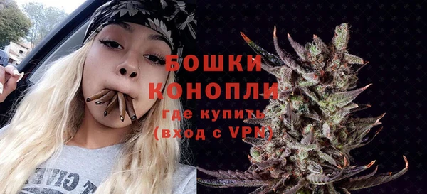 бошки Заволжск