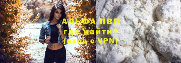 соль курить ск Заволжье
