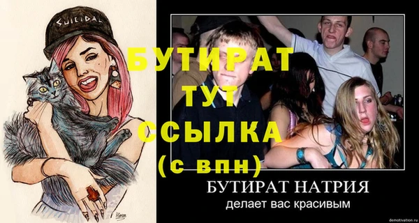 альфа пвп VHQ Костерёво