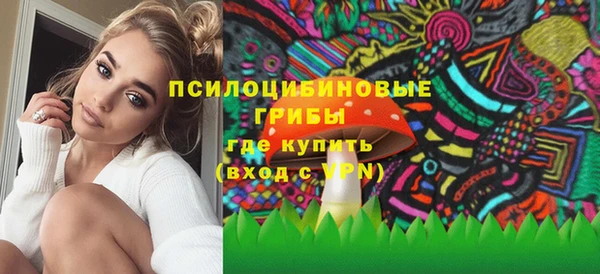 соль курить ск Заволжье