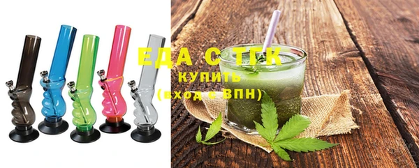 бошки Заволжск