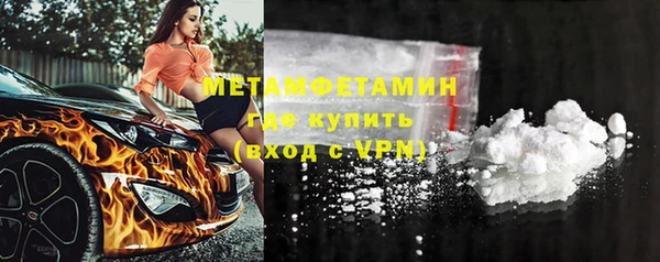соль курить ск Заволжье