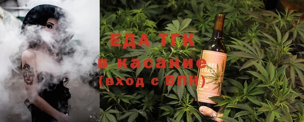 бошки Заволжск