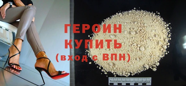 бошки Заволжск