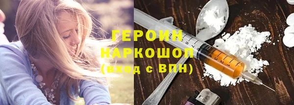 бошки Заволжск