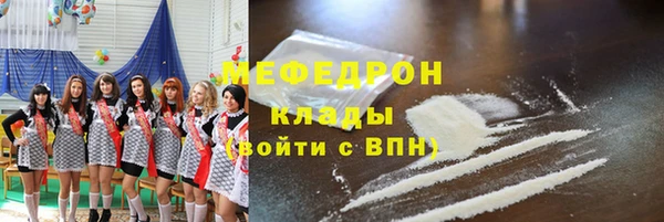 соль курить ск Заволжье