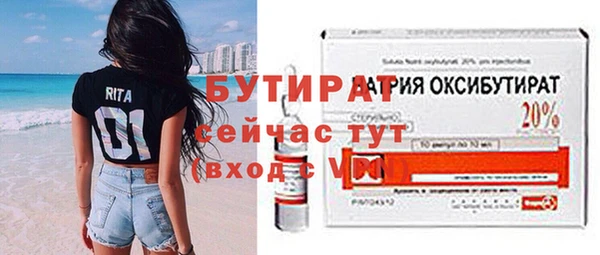 стаф Заводоуковск