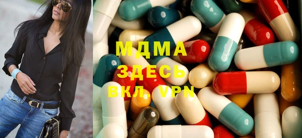 бошки Заволжск