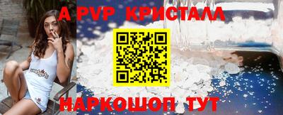 каннабис Мариинск