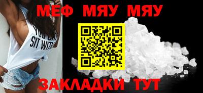 каннабис Мариинск