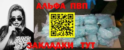 героин Малгобек