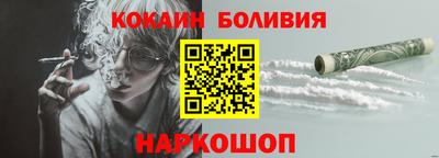 героин Малгобек