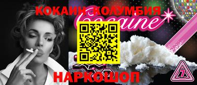 каннабис Мариинск