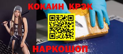 каннабис Мариинск