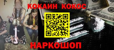 героин Малгобек
