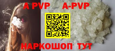 каннабис Мариинск