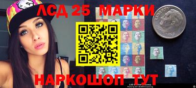 каннабис Мариинск