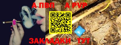 каннабис Мариинск