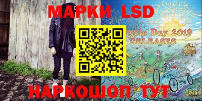 каннабис Мариинск