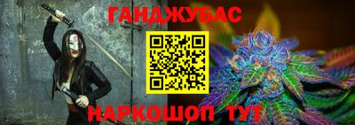 героин Малгобек