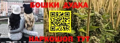 героин Малгобек