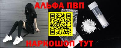 каннабис Мариинск