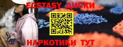 каннабис Мариинск